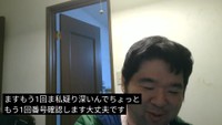 YouTube東大理3ルシファーチャンネル「東大理Ⅲ、とうとう国試受かりました」より