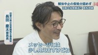 旧香川県立体育館再生委員会／長田慶太 委員長