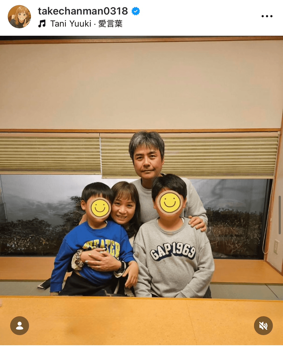 昨年の結婚記念日の様子（竹下佳江 (@takechanman0318)さんのインスタグラムより）