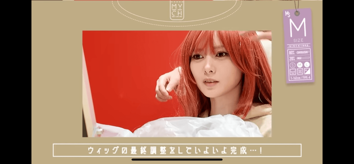 白石麻衣さんのYouTubeチャンネル「my channel」（@maishiraishi）より