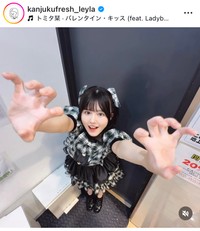 池田レイラのインスタグラム＠kanjukufresh_leylaより