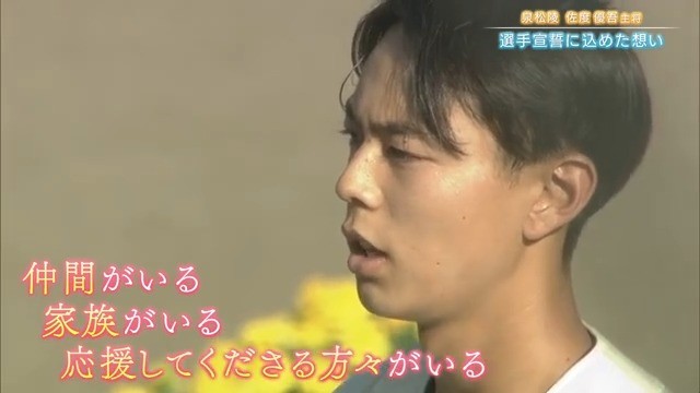 淀みなく宣誓文を読み上げる