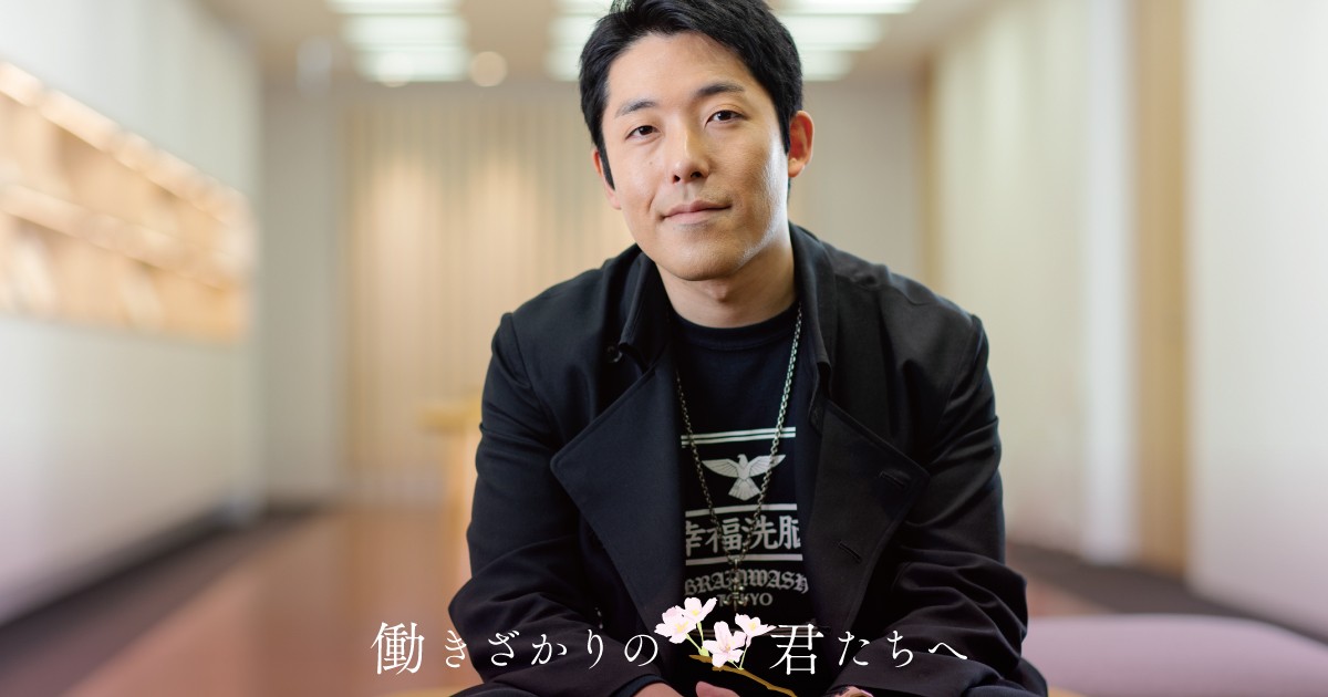 中田敦彦（オリエンタルラジオ）インタビュー