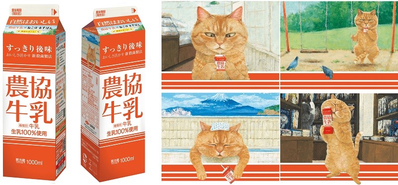 （ほるぷ出版提供）