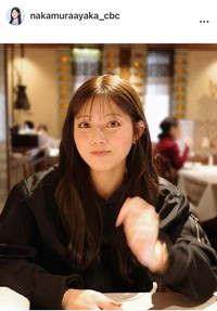 中村彩賀アナウンサーのインスタグラム＠nakamuraayaka_cbcより