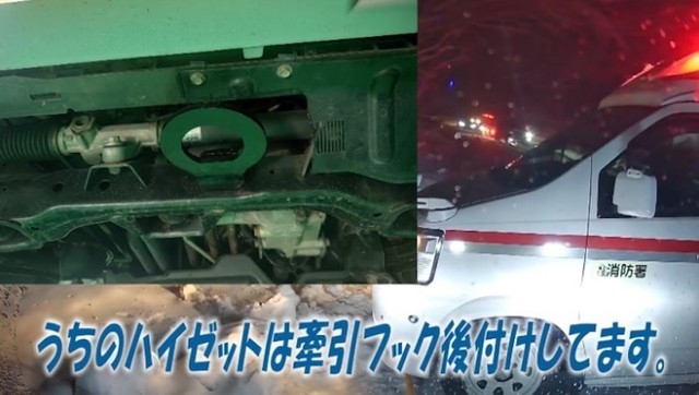 氷上走行会でも活躍中の青木さん所有のハイゼットには「牽引フック」」が後付けされている（動画からキャプチャー／提供：YouTubeチャンネル『DRIFT TEAM VOLTAGE』より）