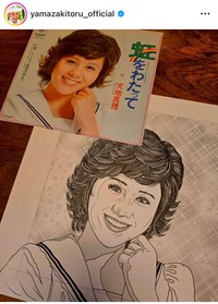 山咲トオルのインスタグラム＠yamazakitoru_officialより