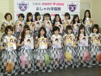 乃木坂４６の（下段左から）橋本奈々未、松村沙友理、桜井玲香、生駒里奈、中田花奈、白石麻衣、高山一実（上段左から）岩瀬佑美子、市來玲奈、斉藤優里、生田絵梨花、井上小百合、星野みなみ、西野七瀬、畠中清羅、宮澤成良＝2012年