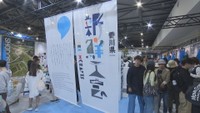 香川県の自治体催事　大阪・関西万博　4月30日