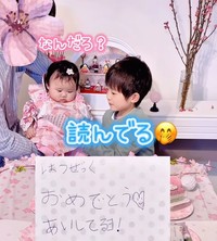 初節句をお手紙でお祝い！（提供：＠iam_choc745さん）
