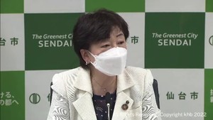 節電を徹底し市民に協力を求める　郡仙台市長　電力需給ひっ迫準備情報の発表を受け