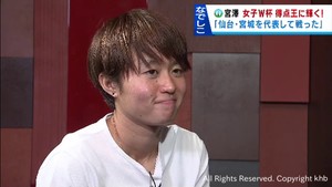 宮澤ひなた選手がマンチェスター・ユナイテッドに移籍決定