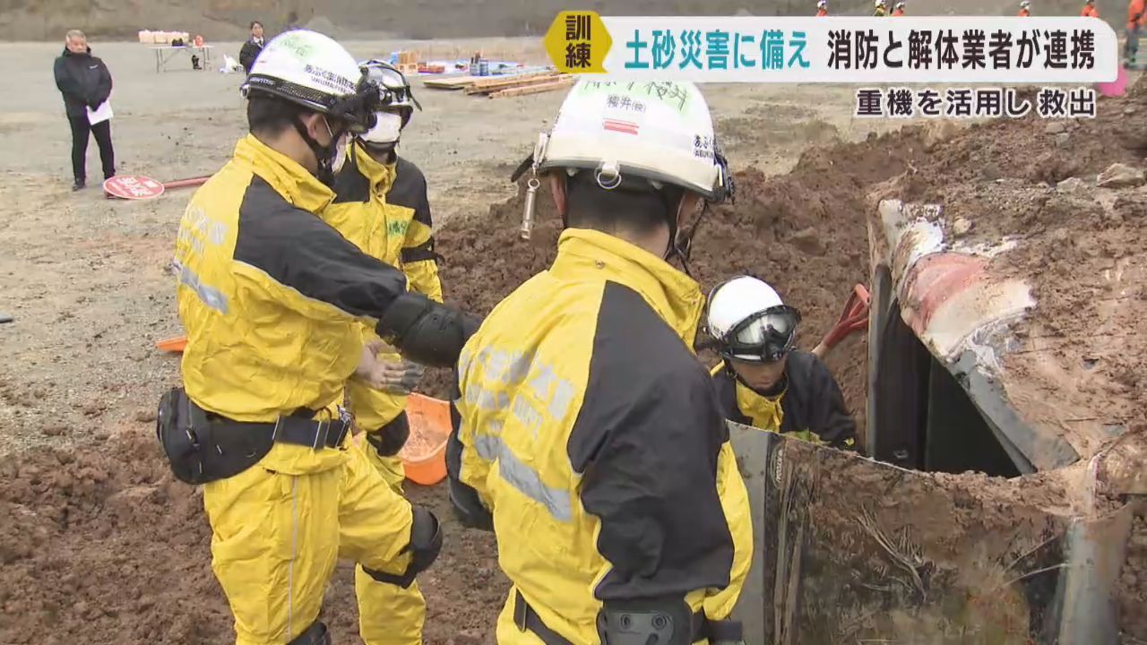 土砂災害現場での救出訓練　協定結ぶ宮城・名取市と解体工事業者が連携