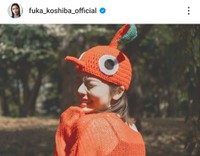 小芝風花インスタグラム（＠fuka_koshiba_official）より