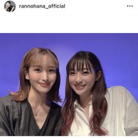 蘭乃はなインスタグラムrannohana_officialより
