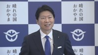 岡山県／伊原木隆太 知事