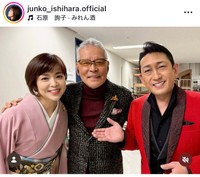 石原詢子インスタグラム＠junko_ishihara.officialより