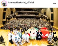 浜崎貴司インスタグラム(@hamazakitakashi_official)より