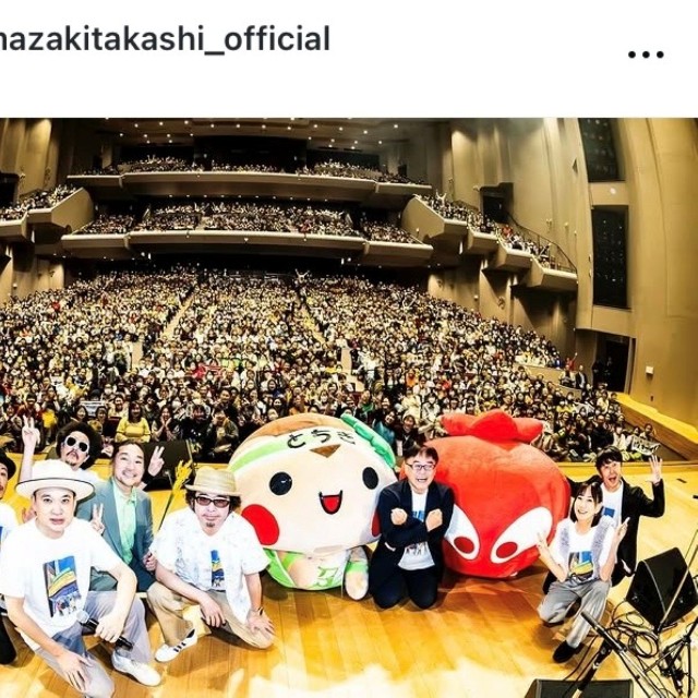 浜崎貴司インスタグラム(@hamazakitakashi_official)より