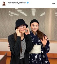 KABA.ちゃんインスタグラム(@kabachan_official)より