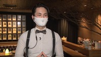 BAR TIE　バーテンダー・塩谷龍生さん