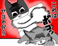 1回殴られたら20回殴る勢い（まんぼう！さん提供）