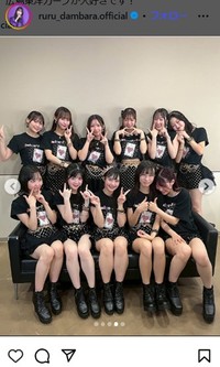 段原瑠々のインスタグラム＠ruru_dambara.officialより