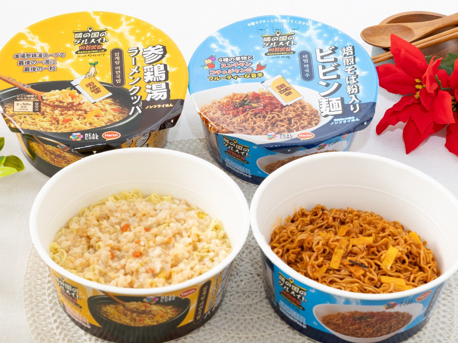 韓国人気店の味がカップ麺に！ 【セブン‐イレブン】Netflix『隣の国の