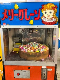 プレイしたことがあるという方も多いのでは？（オニオンソフトさん提供）