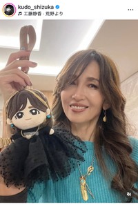 工藤静香（@kudo_shizuka）さんのインスタグラムより