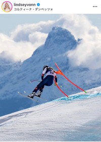 リンゼイ・ボンのインスタグラム＠lindseyvonnより