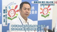 岡山県教委高校魅力化推進室／藤原紳一 室長