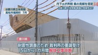 旧香川県立体育館(高松市福岡町)7月