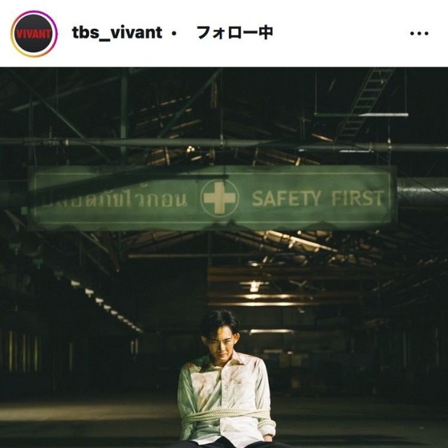 TBS日曜劇場「VIVANT」公式インスタグラム＠tbs_vivantより