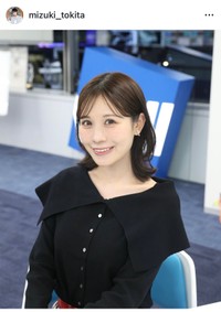 戸北美月（@mizuki_tokita）さんのインスタグラムより