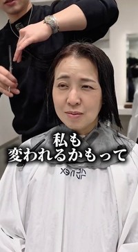 他の方の動画を見て、勇気を出してショートに挑戦！／村上俊さん（@shun.niawase）提供