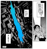 そして、路地裏から空を眺める　(C)窓口基