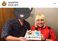 結婚を報告した大屋あゆみ　本人のインスタグラム（@oyayafmb）より＝2024年9月7日投稿