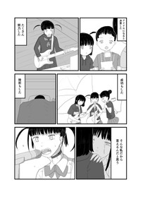 【漫画】『インポータンス・オヴ・ビーイング・アイドル』56（羊かわいいねさんさん提供）