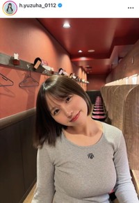 本郷柚巴インスタグラム(@h.yuzuha_0112)より