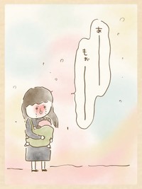 【漫画】『新富士駅に父がいる』17（おおがきなこさん提供）