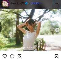 菊地姫奈のインスタグラム＠hina_k_1019より