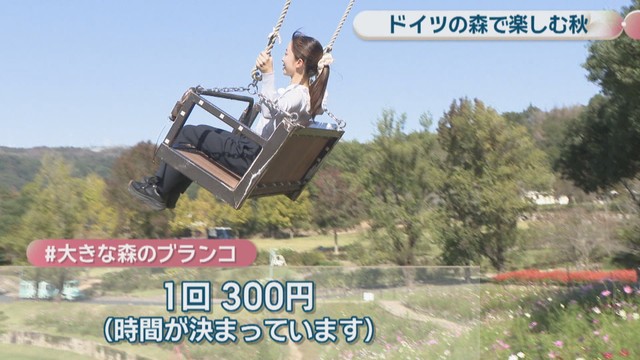 1回　300円