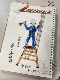 （樋口魚さん提供）