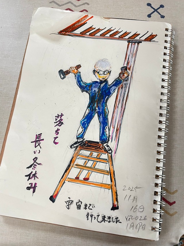 （樋口魚さん提供）