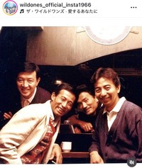 ザ・ワイルドワンズのインスタグラム＠wildones_official_insta1966より