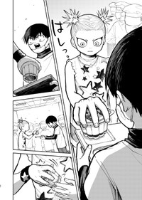 【漫画】『大怪獣！アカリちゃん』22　©️鬼井イモリ/小学館