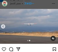 航空自衛隊のインスタグラム＠jasdf_paoより