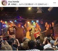 本田理沙インスタグラム＠risa.hondaより