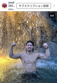 大野将平(@ono0203)さんのインスタグラムより